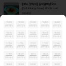 씨유 그랑자이점 이미지