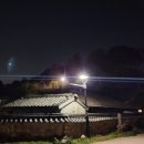 연화민박 이미지