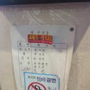 BBQ치킨신평점 | 구미 신평 황제두마리치킨 - 작은두마리 후라이드+양념