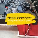 랜마스터365 네이버블로그