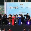 제2회 봄 페스티벌 이미지