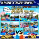 가온초등학교 병설유치원 이미지