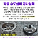 엘스3층 온누리약국 이미지