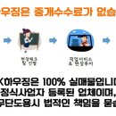 다다하우징 이미지