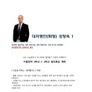 대치명인학원 - 서구 원당대로 676 | 대치명인학원