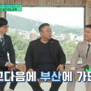 부산복국 이미지