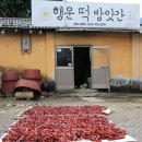 평화만물상회