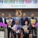 임계농협(상)