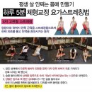 하루플라잉요가앤필라테스