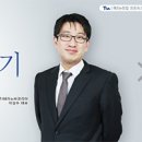테라코리아