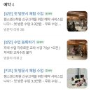 대구 힙합클래스 취미댄스 잼스댄스학원후기