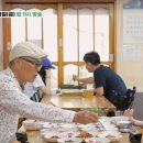 토리백반 이미지