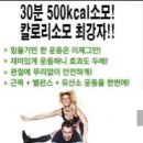 쌍용아파트후문맞은편 이미지