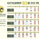 지리산동물병원 네이버블로그