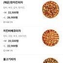 미친피자 송탄점 이미지