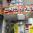 3403 | 둔산동 편집샵 힙한 옷가게 피버브리즈 소품샵 대전 가볼만한곳