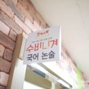 수비니겨학원 이미지