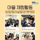 오지봉권역
