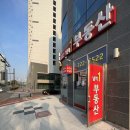 넘버공인중개사사무소 이미지