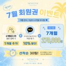 씨유 아이콘스타3차점 | NEWGYM뉴짐 헬스&amp;PT 직접 둘러본 뒤 느낀 동선의 편리함