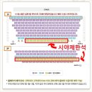 서울 대학로 뮤지컬 빨래 줄거리 관람평 유니플렉스 2관 시야