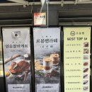 가평우체국 1층 | 가평 르봉뺑 본점 연유쌀바게트 후기 ｜남이섬 근처 생활의 달인 맛집 빵집