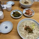성북동칼만두국