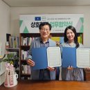 감성에듀연구소