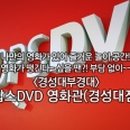 팝스DVD영화관 - 강북구 | 팝스DVD영화관