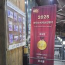 콩나물 | 24시 공릉동 맛집 온고을닭갈비 | 콩나물닭갈비 굴국밥후기 주차가능