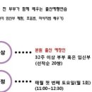 다온메디 이미지