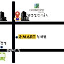 유천 공인중개사사무소 이미지