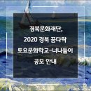 (주)너나들이 이미지