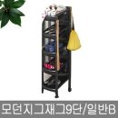 ModernLife 이미지