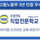 [국비지원] 조경기능사 필기 이미지