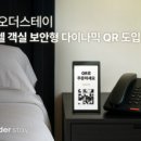 호텔 더 힐 이미지