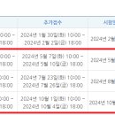 한국사능력검정시험자격증반 이미지