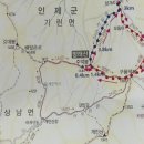 방태천민박