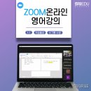 에스에이치산업개발 | 부산 기업영어출강,전문 성인영어교육프로그램으로 에스에이치에듀 진행 추천드립니다