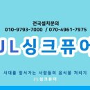 의림로 이미지