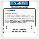 정왕고등학교 이미지
