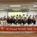 나도푸드 이미지