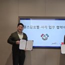 원스 전자신문