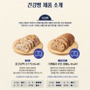 파리바게뜨안산라성점