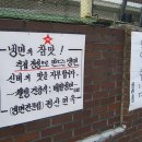 평산면옥 - 중구 유천로18번길 9 | 평산면옥