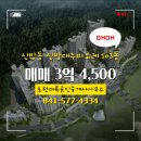 초원부동산중개사무소 이미지