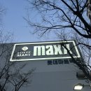 롯데미용실 | 준오헤어 롯데마트맥스영등포점 | 영등포 미용실 추천 커트 후기💇‍♀️