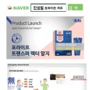 여주포라이프