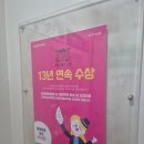 삼성영어두호학원 - 2629 | 삼성영어두호학원