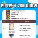 샛별작은도서관 이미지